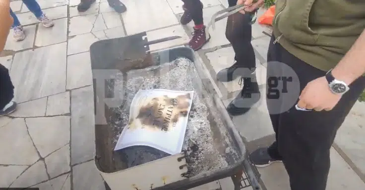 Φοιτητές στη Θεσσαλονίκη έκαψαν σε ψησταριά τα «πτυχία» τους