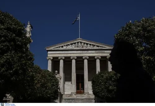 Η Ακαδημία Αθηνών ως αγκυροβόλιο καθηγητών