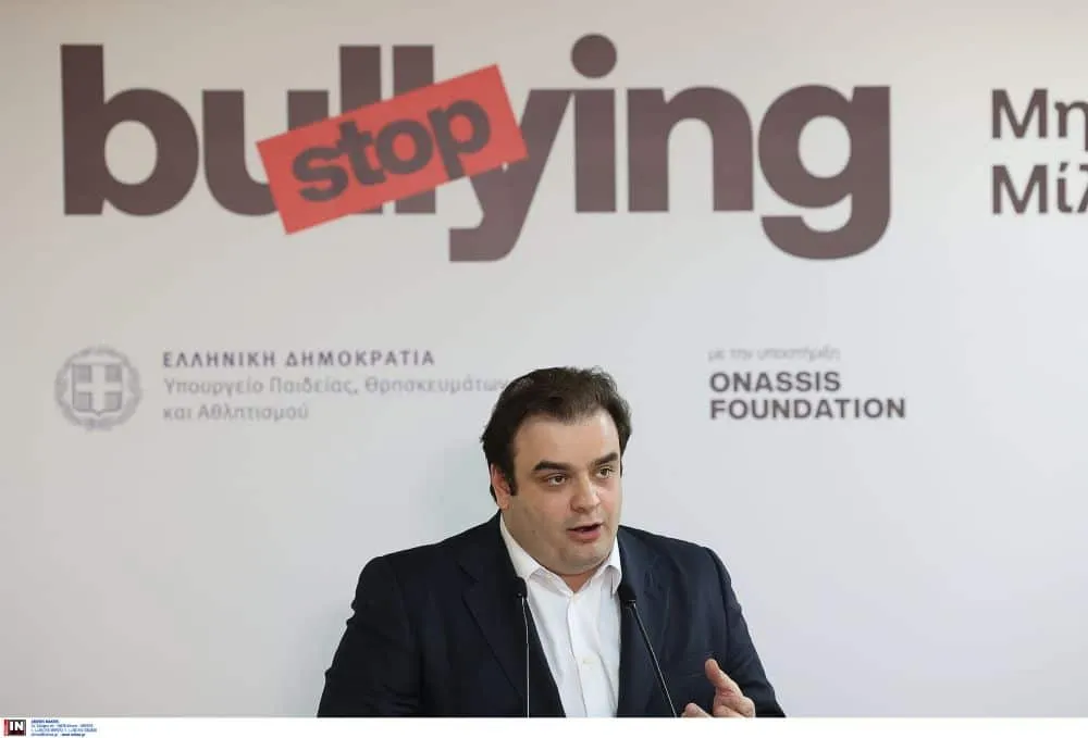 Stop-bullying.gov.gr: Ποια είναι η διαδικασία καταχώρισης περιστατικών σχολικής βίας